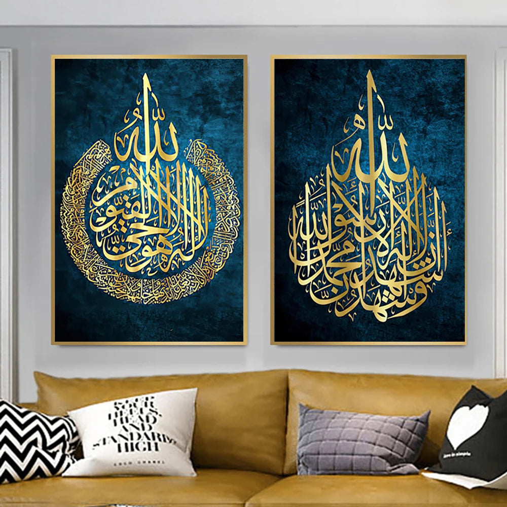 Islamic mural in Arabic calligraphy